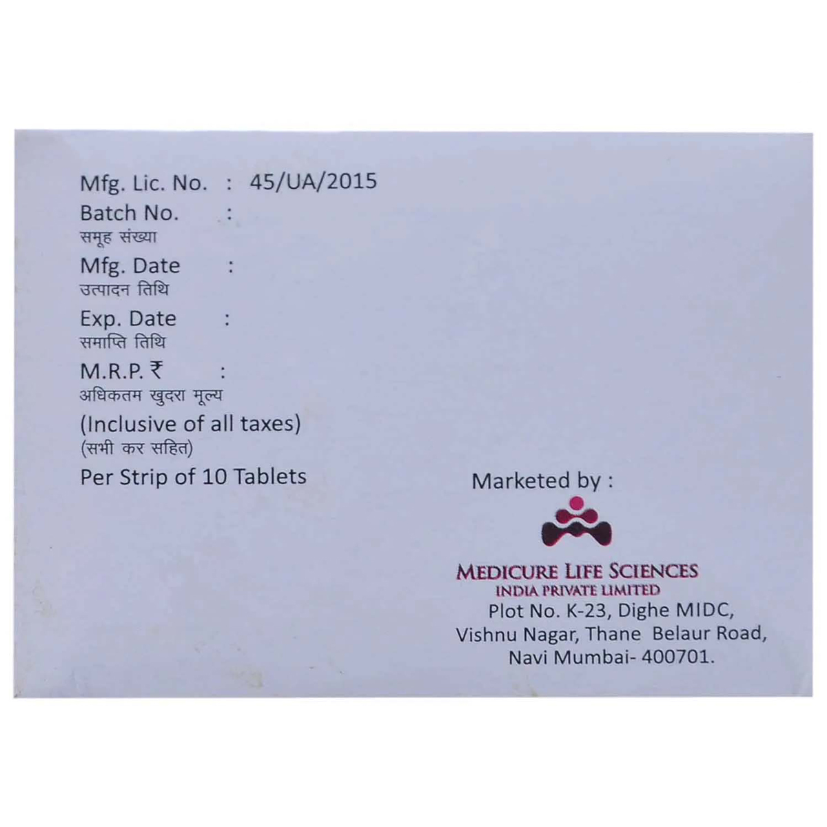 METACURE SR 1GM TABLET 10'S , Pack of 10 TABLETS METACURE SR 1GM TABLET 10'S , Pack of 10 TABLETS