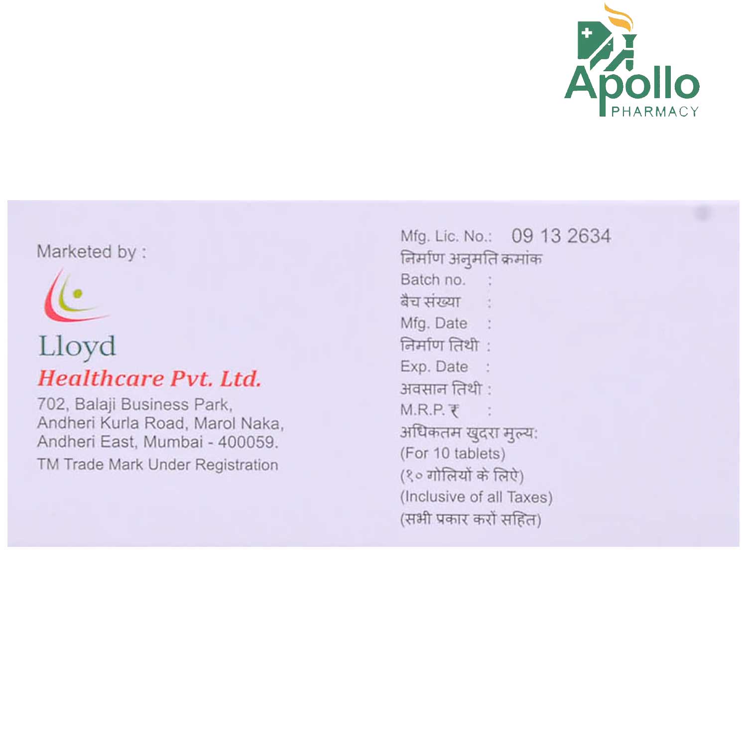 Metozox ER 25 Tablet 10's, Pack of 10 TABLETS Metozox ER 25 Tablet 10's, Pack of 10 TABLETS