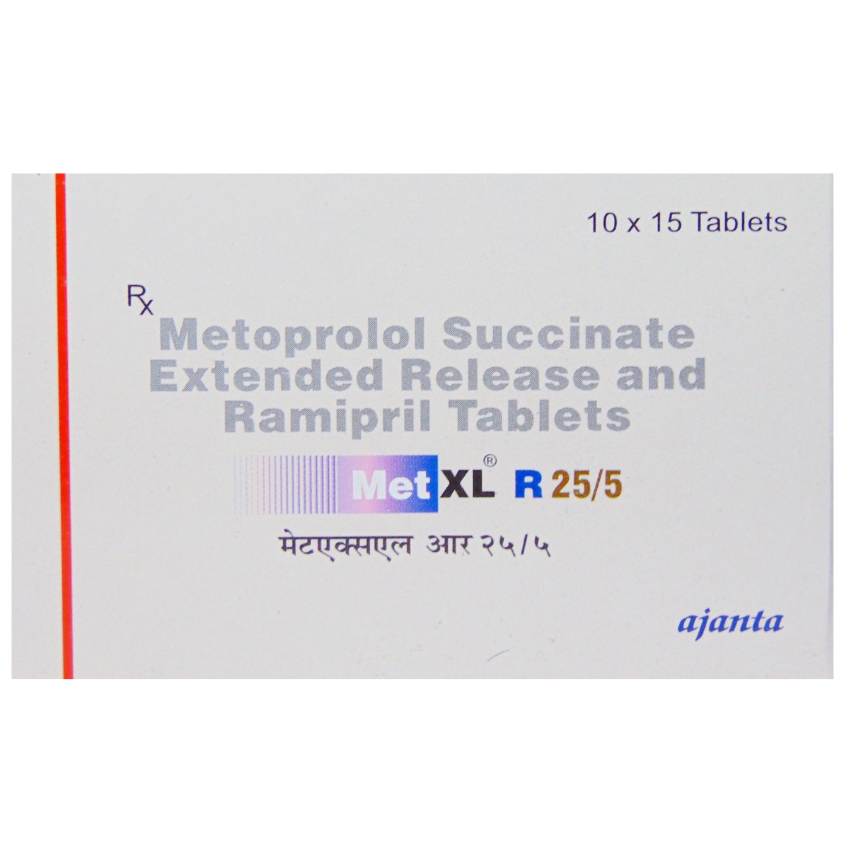 Met XL R 25/5 Tablet 15's, Pack of 15 TABLETS Met XL R 25/5 Tablet 15's, Pack of 15 TABLETS