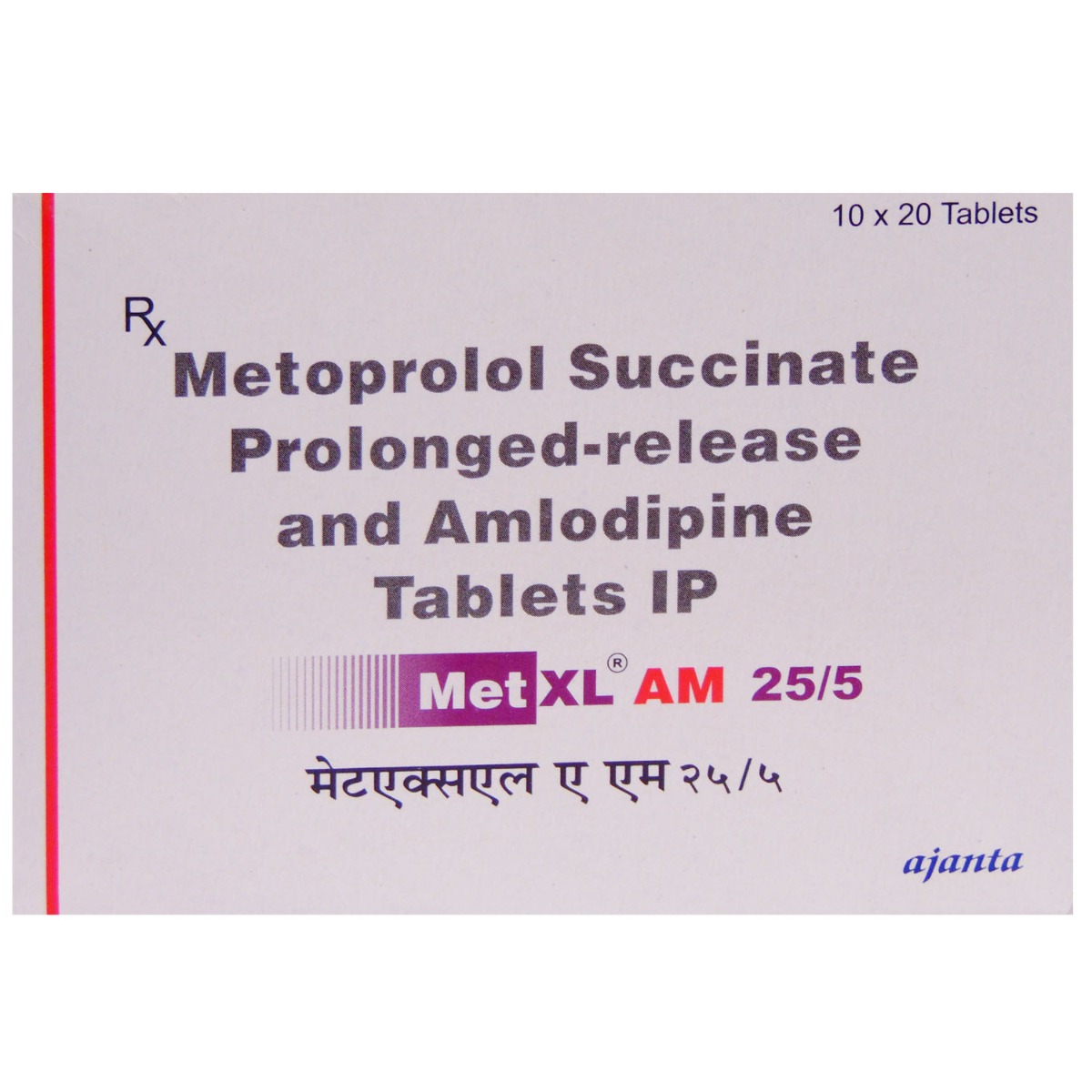 Met XL AM 25/5 Tablet 20's, Pack of 20 TABLETS Met XL AM 25/5 Tablet 20's, Pack of 20 TABLETS