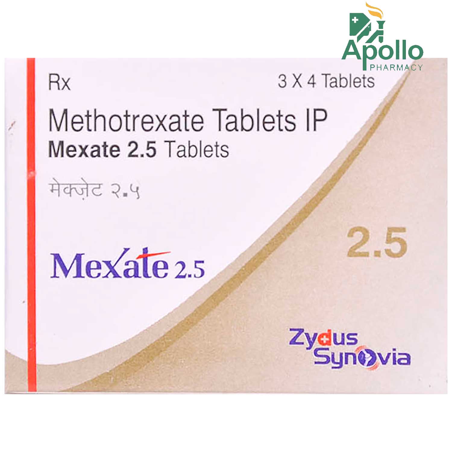 MEXATE 2.5MG TABLET, Pack of 4 TABLETS MEXATE 2.5MG TABLET, Pack of 4 TABLETS
