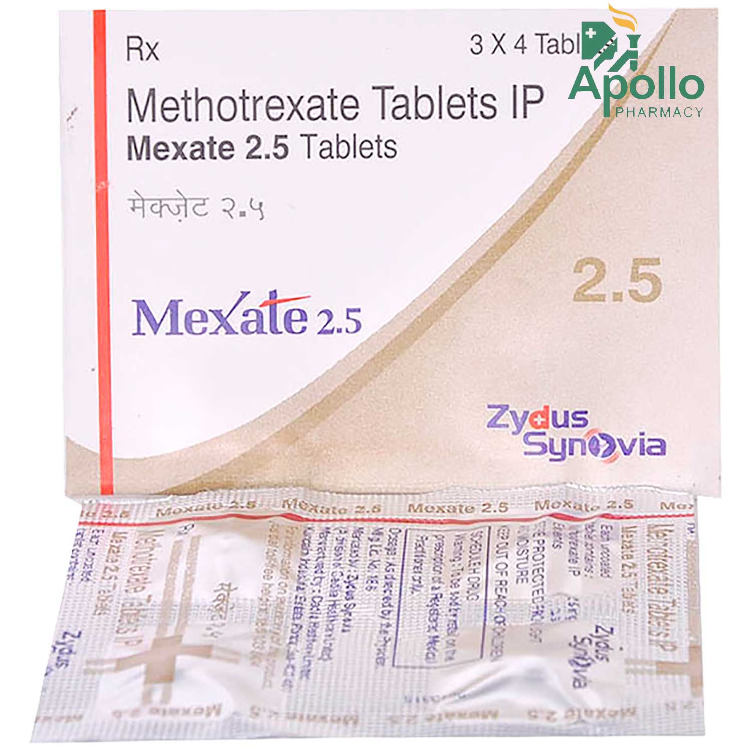 MEXATE 2.5MG TABLET, Pack of 4 TABLETS MEXATE 2.5MG TABLET, Pack of 4 TABLETS