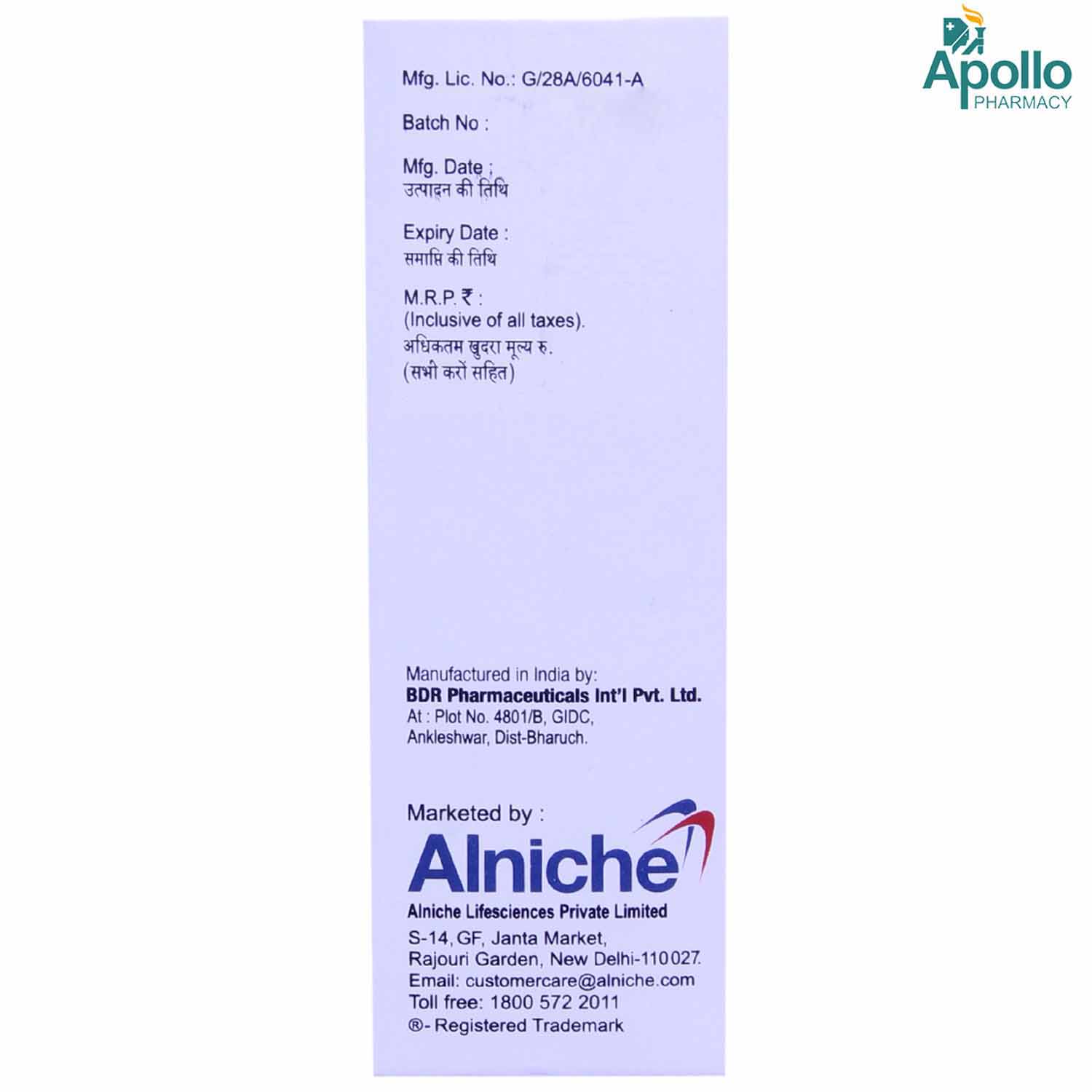 Milifast 100 mg Injection 1's, Pack of 1 Injection Milifast 100 mg Injection 1's, Pack of 1 Injection