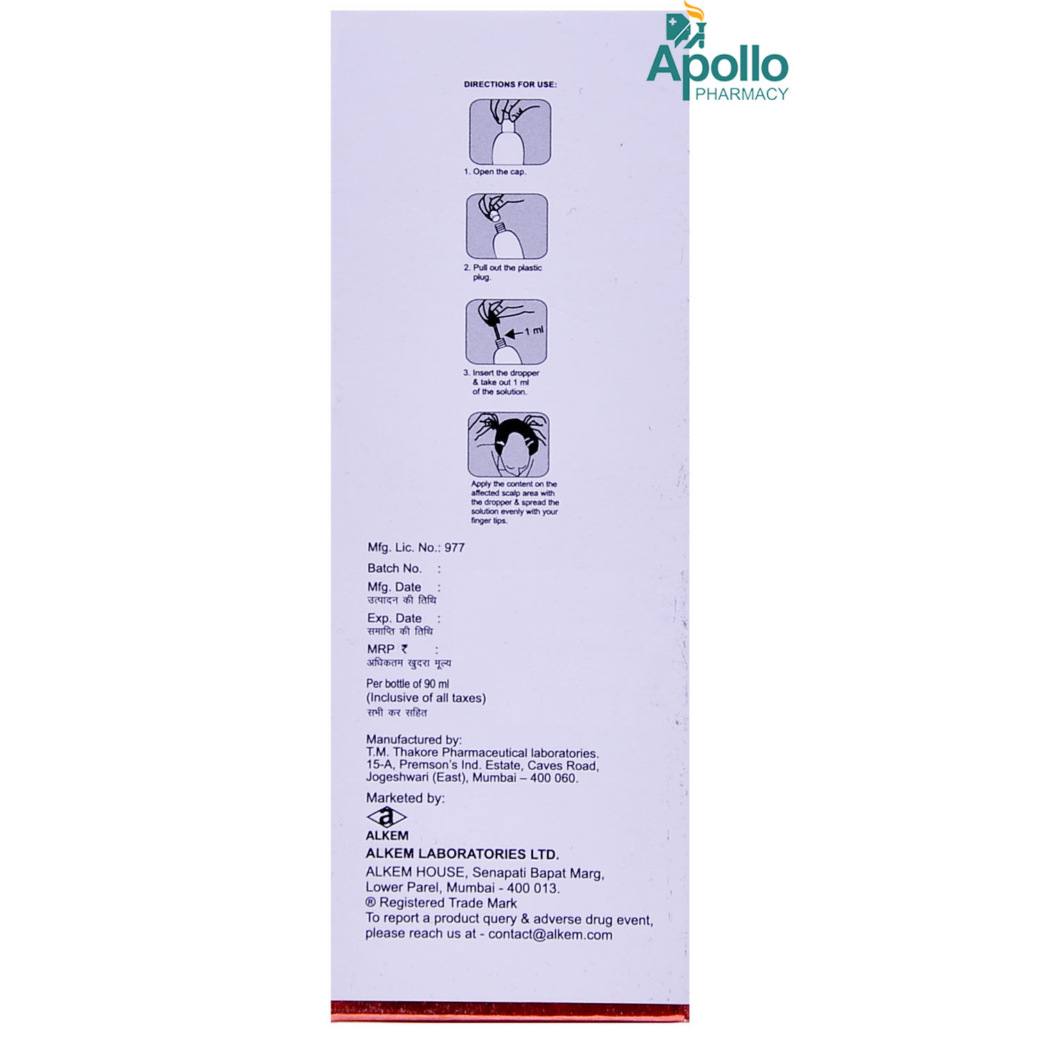 Minokem N 5% Solution 90 ml, Pack of 1 SOLUTION Minokem N 5% Solution 90 ml, Pack of 1 SOLUTION