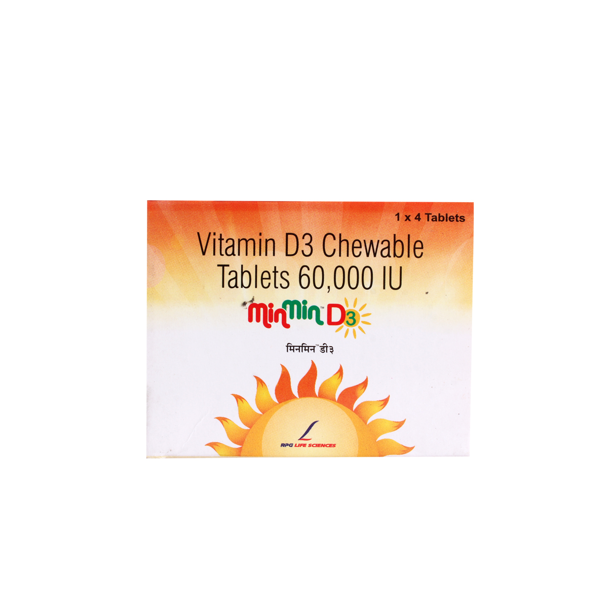 Minmin D3 60K Chewable Tablet 4's, Pack of 4 Minmin D3 60K Chewable Tablet 4's, Pack of 4