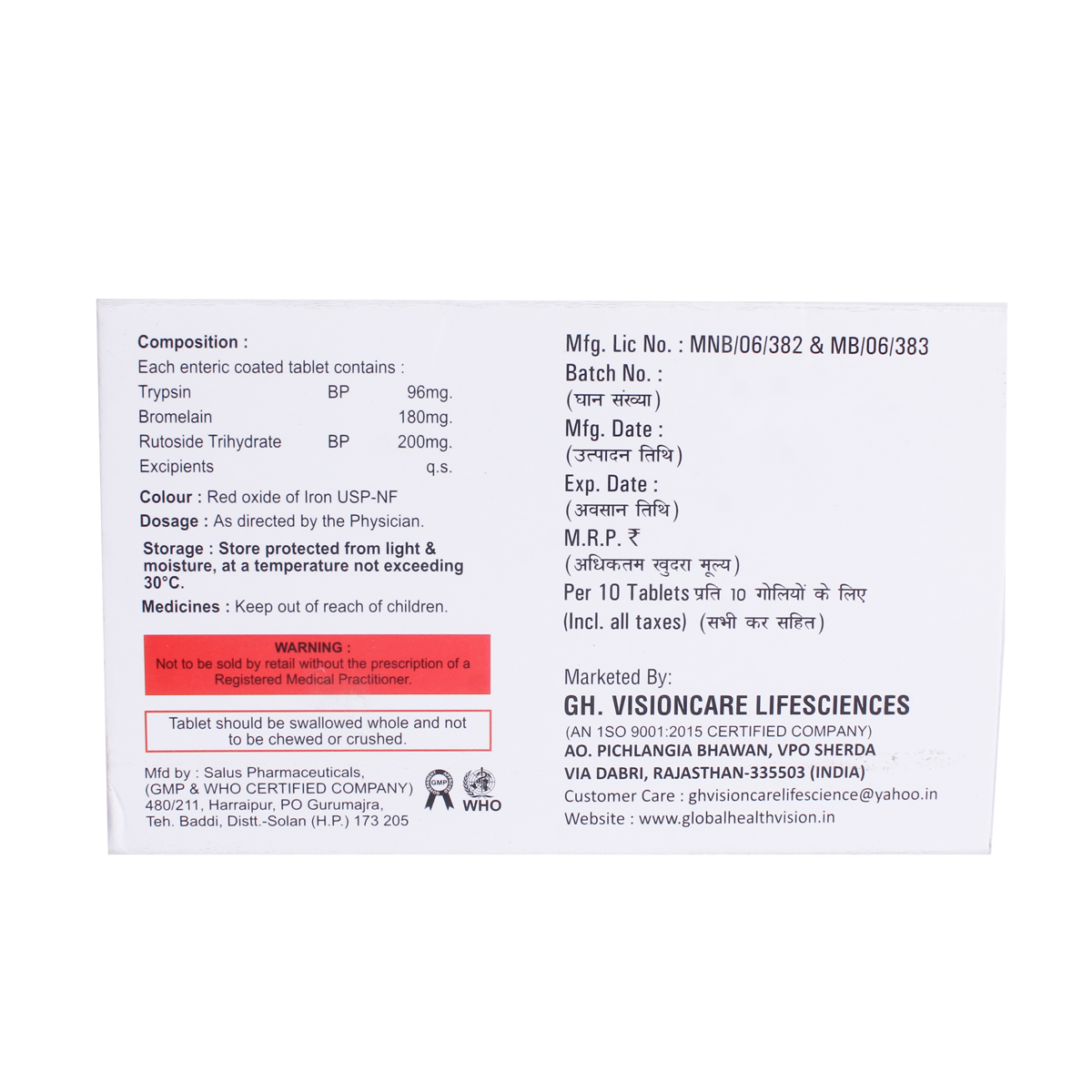 Mobirelif Tablet 10's, Pack of 10 TABLETS Mobirelif Tablet 10's, Pack of 10 TABLETS