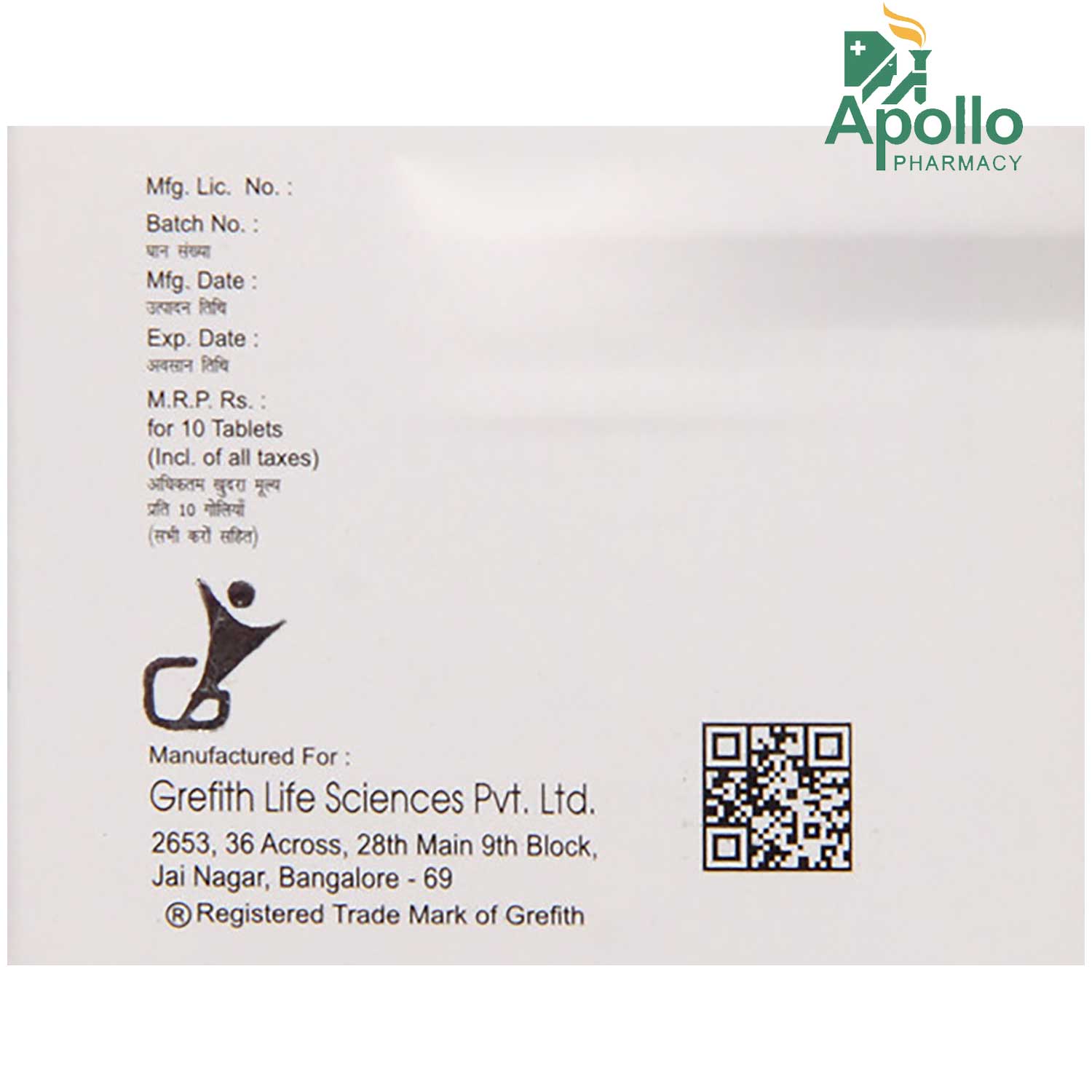 MOBIBET BR TABLET 10'S, Pack of 10 TabletS MOBIBET BR TABLET 10'S, Pack of 10 TabletS