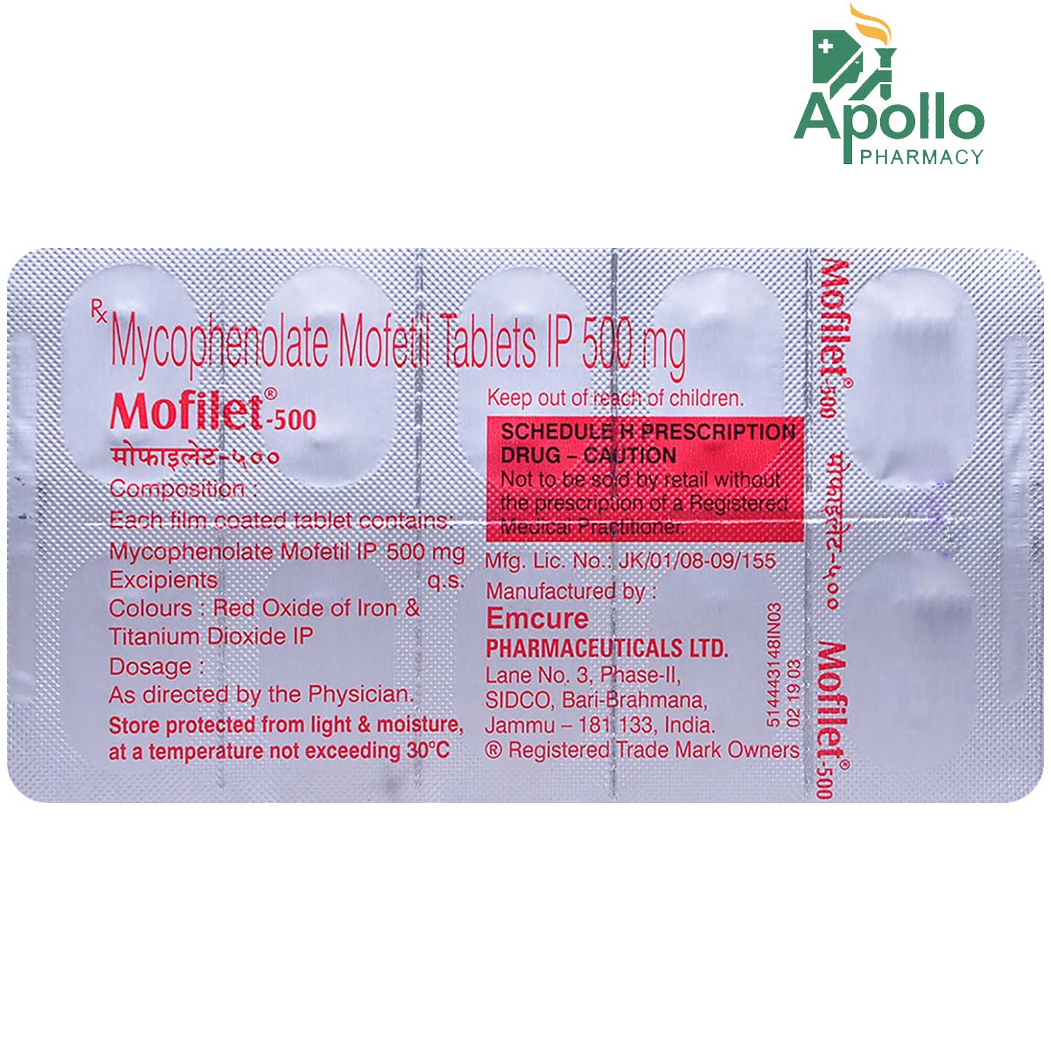Mofilet-500 Tablet 10's, Pack of 10 TABLETS Mofilet-500 Tablet 10's, Pack of 10 TABLETS