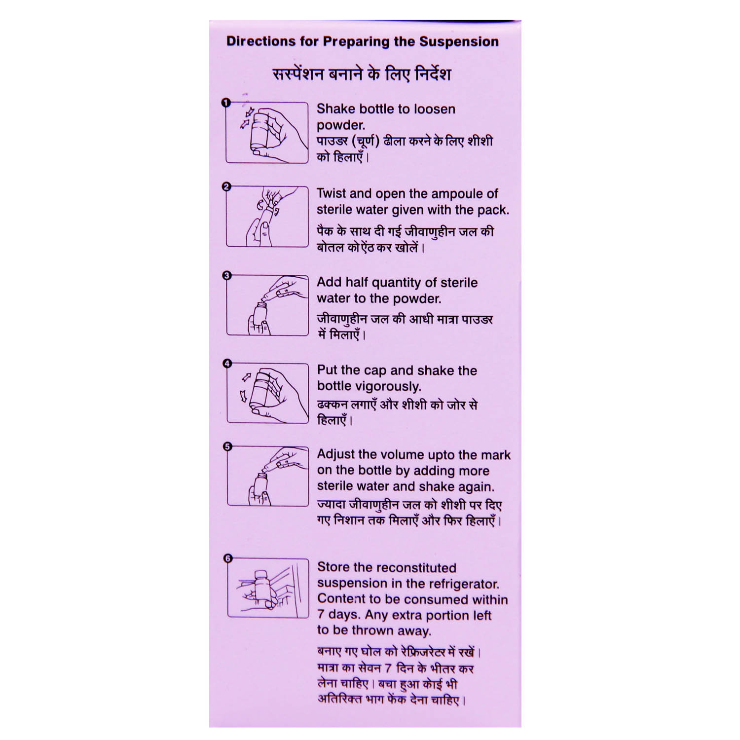 Monocef O 50 Suspension 30 ml, Pack of 1 Suspension Monocef O 50 Suspension 30 ml, Pack of 1 Suspension