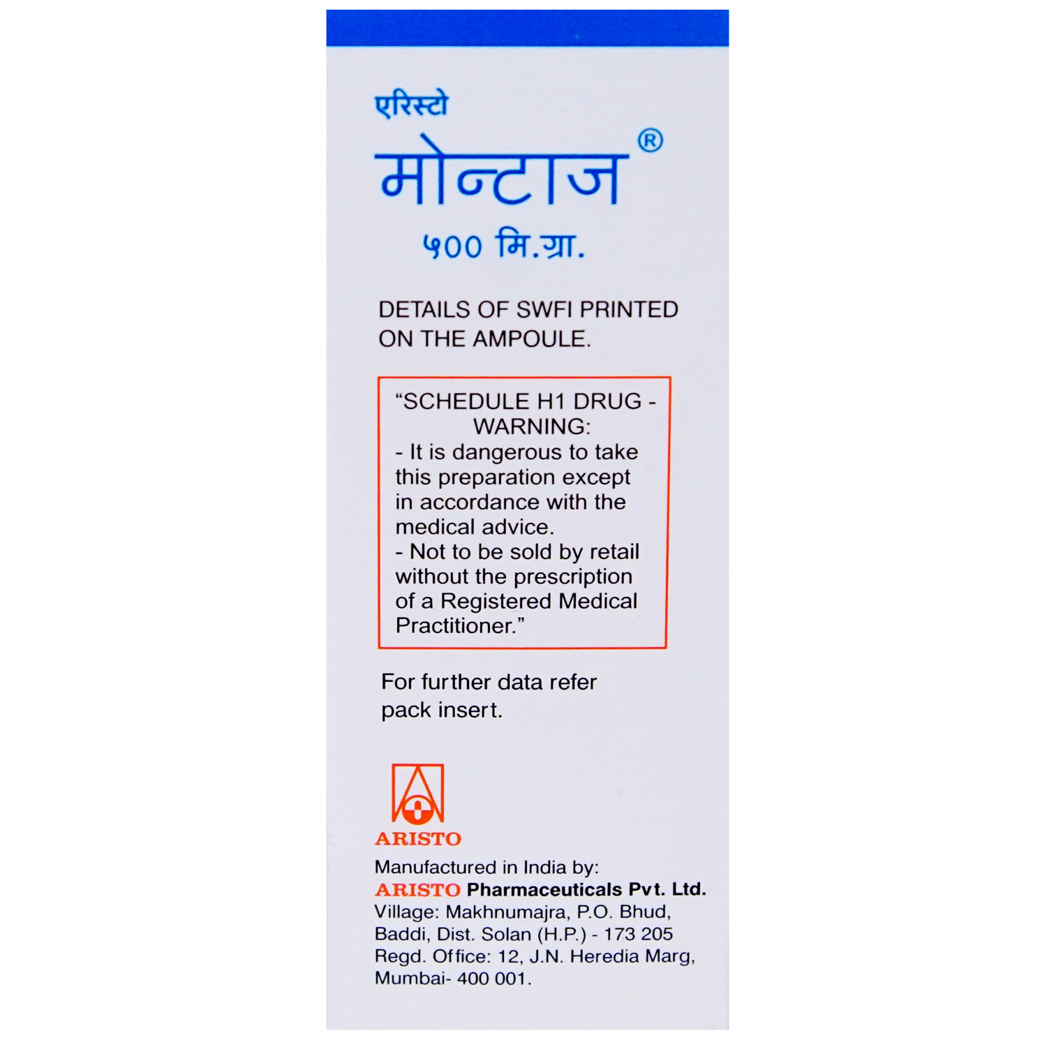 Montaz 500 mg Injection 1's, Pack of 1 Injection Montaz 500 mg Injection 1's, Pack of 1 Injection