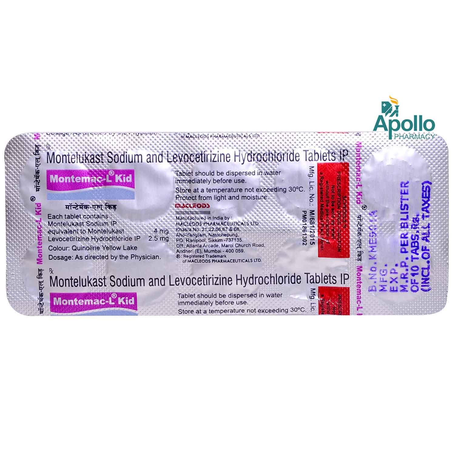 Montemac L Kid Tablet 10's, Pack of 10 TABLETS Montemac L Kid Tablet 10's, Pack of 10 TABLETS