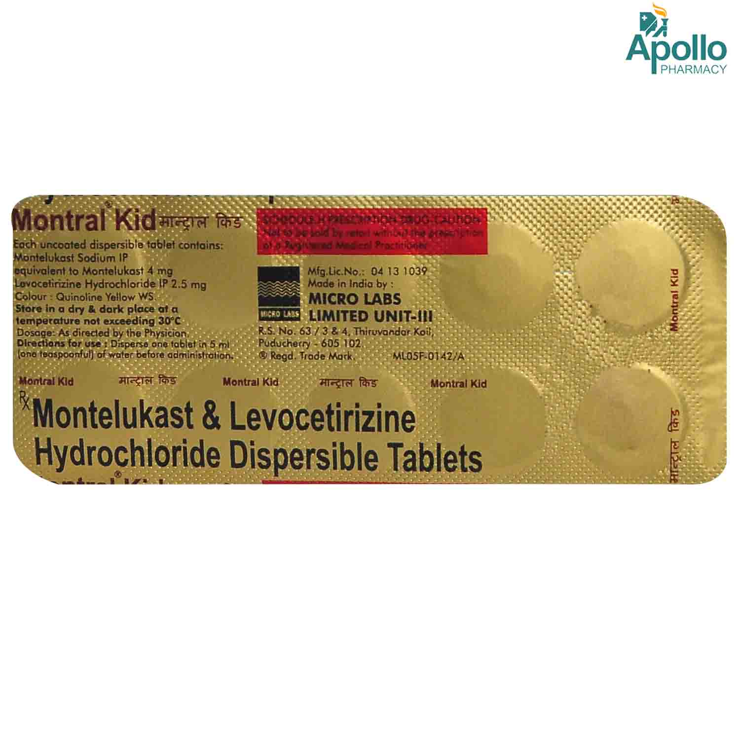 Montral Kid 4 Tablet 10's, Pack of 10 TABLETS Montral Kid 4 Tablet 10's, Pack of 10 TABLETS