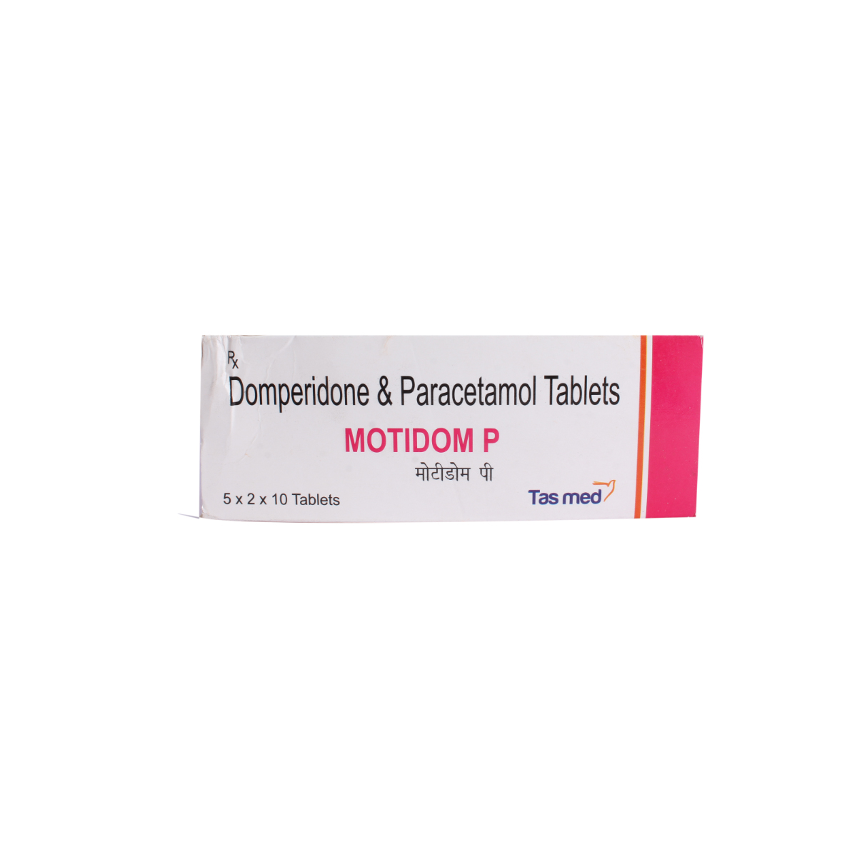 Motidom P Tablet 10's, Pack of 10 TabletS Motidom P Tablet 10's, Pack of 10 TabletS