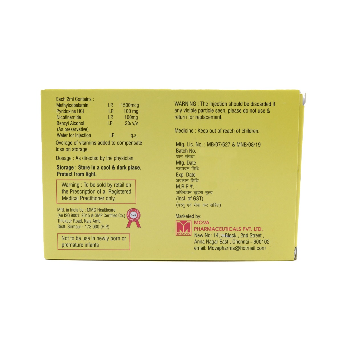 Movacobal Nf Injection 2 ml, Pack of 1 Injection Movacobal Nf Injection 2 ml, Pack of 1 Injection