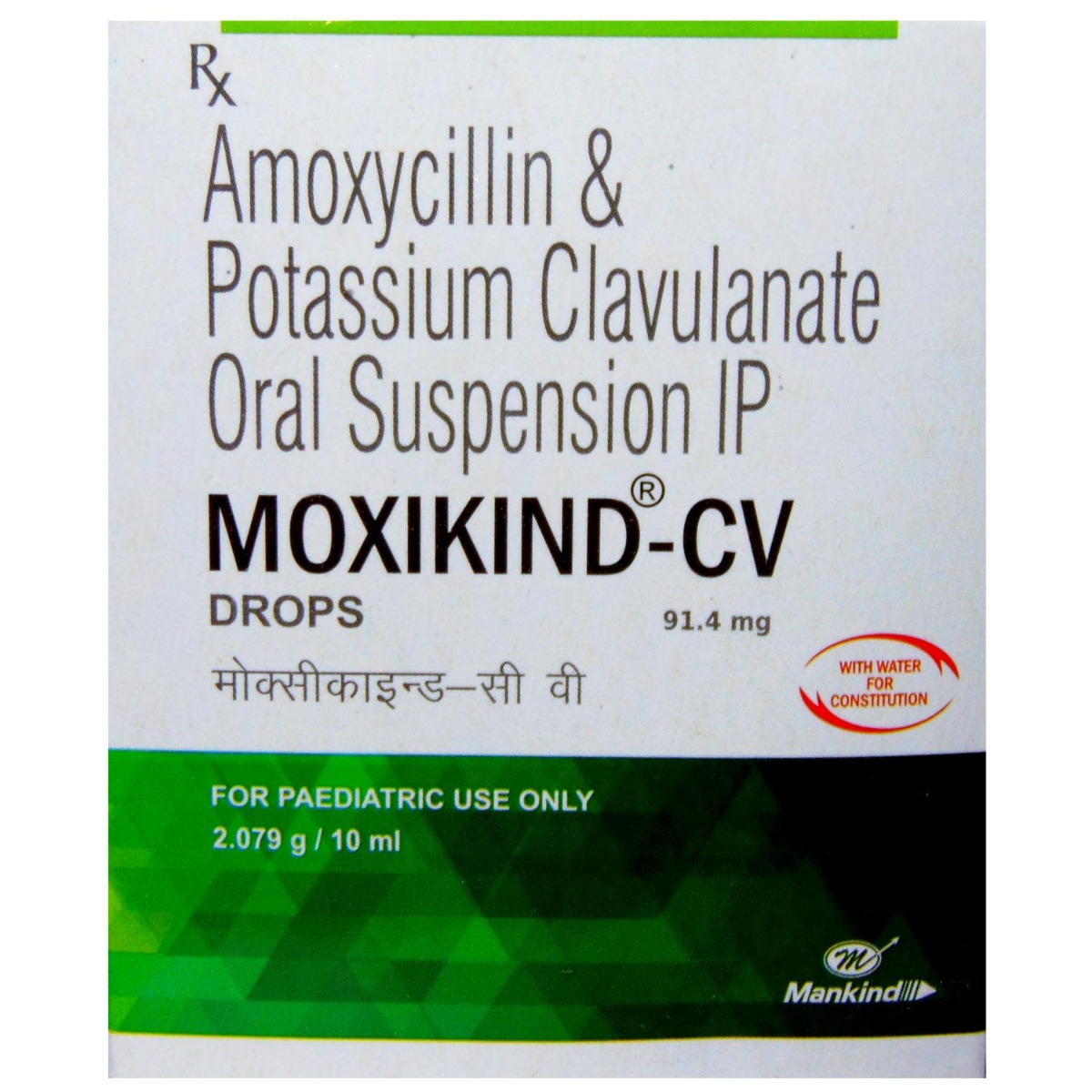 Moxikind-CV Drops 10 ml, Pack of 1 Drops Moxikind-CV Drops 10 ml, Pack of 1 Drops