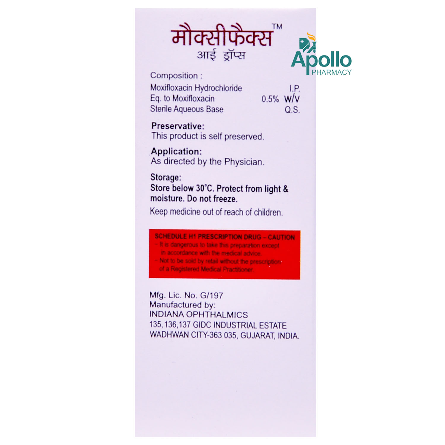 Moxifax Eye Drops 5 ml, Pack of 1 DROPS Moxifax Eye Drops 5 ml, Pack of 1 DROPS