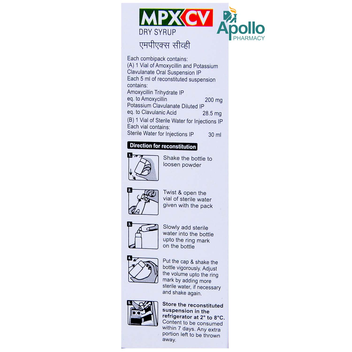 Mpx CV Dry Syrup 30 ml, Pack of 1 Syrup Mpx CV Dry Syrup 30 ml, Pack of 1 Syrup