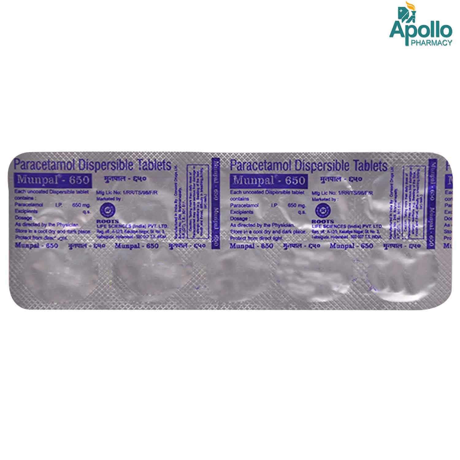 Munpal 650 mg Tablet 10's, Pack of 10 TABLETS Munpal 650 mg Tablet 10's, Pack of 10 TABLETS