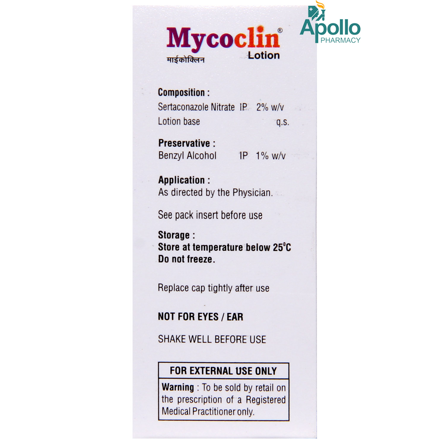 MYCOCLIN LOTION 20ML, Pack of 1 Liquid MYCOCLIN LOTION 20ML, Pack of 1 Liquid