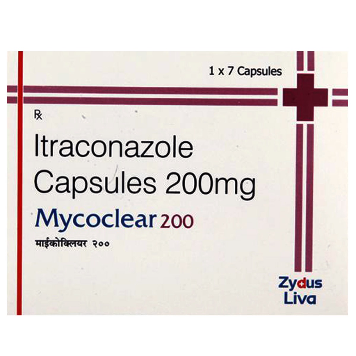 Mycoclear 200 Capsule 7's, Pack of 7 CAPSULES Mycoclear 200 Capsule 7's, Pack of 7 CAPSULES