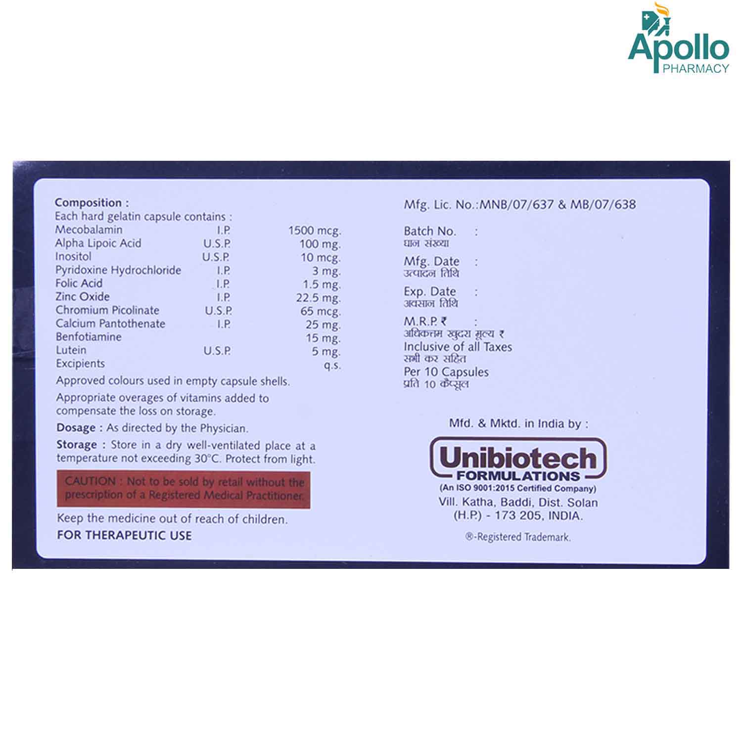 Mylitrans Capsule 10's, Pack of 10 CAPSULES Mylitrans Capsule 10's, Pack of 10 CAPSULES