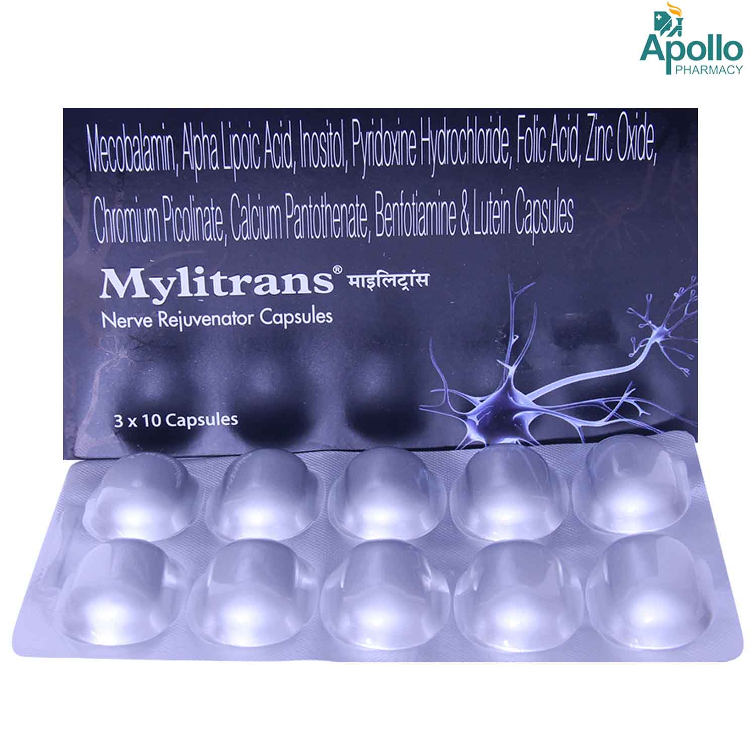 Mylitrans Capsule 10's, Pack of 10 CAPSULES Mylitrans Capsule 10's, Pack of 10 CAPSULES
