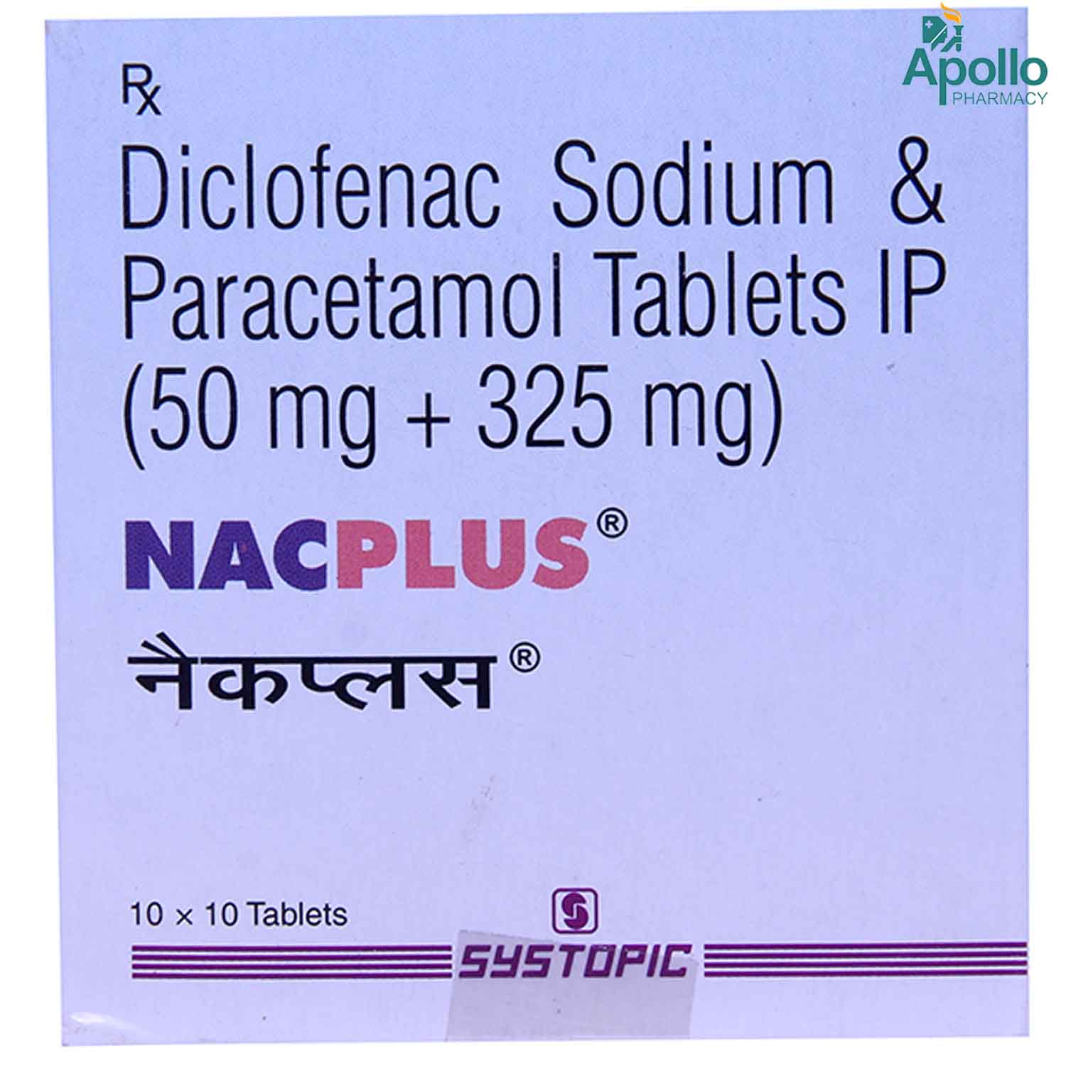 Buy NAC PLUS TABLET Online