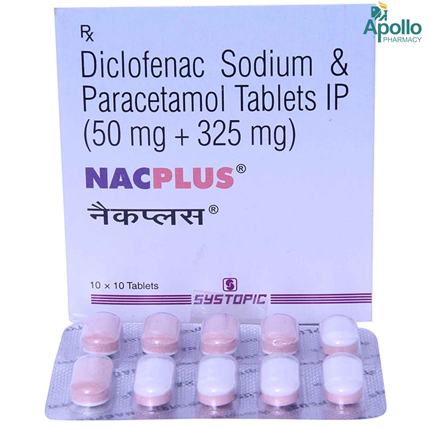 NAC PLUS TABLET, Pack of 10 TABLETS NAC PLUS TABLET, Pack of 10 TABLETS