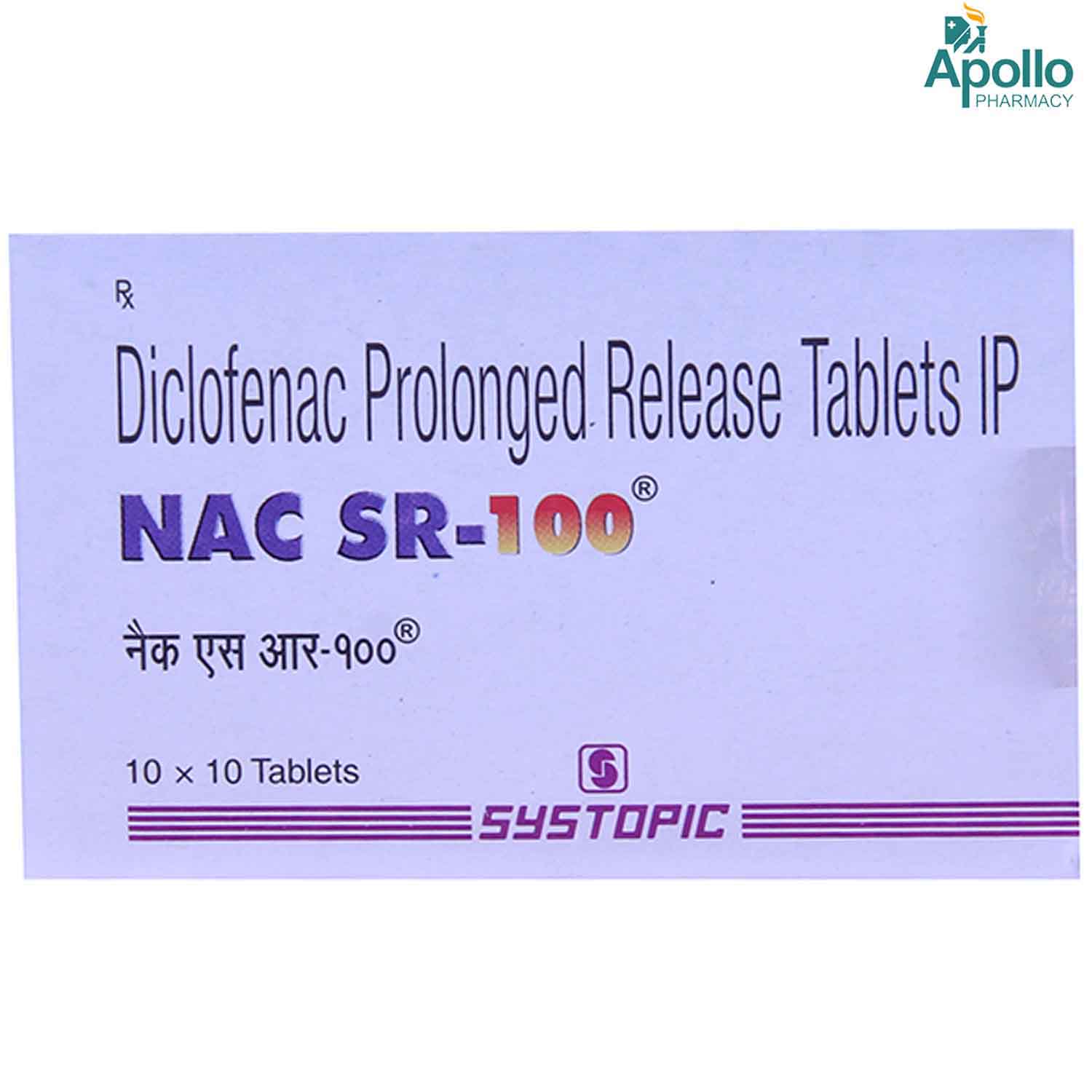 Nac SR 100 Tablet 10's, Pack of 10 TabletS Nac SR 100 Tablet 10's, Pack of 10 TabletS
