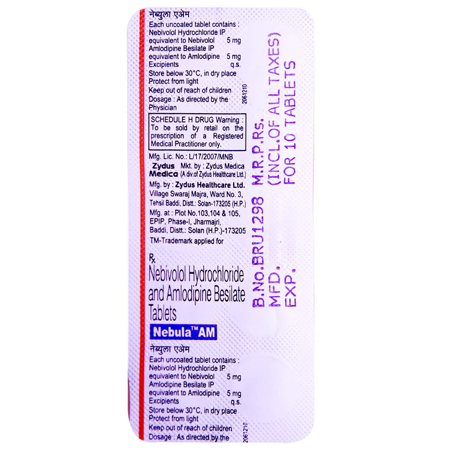 Nebula AM Tablet 10's, Pack of 10 TABLETS Nebula AM Tablet 10's, Pack of 10 TABLETS