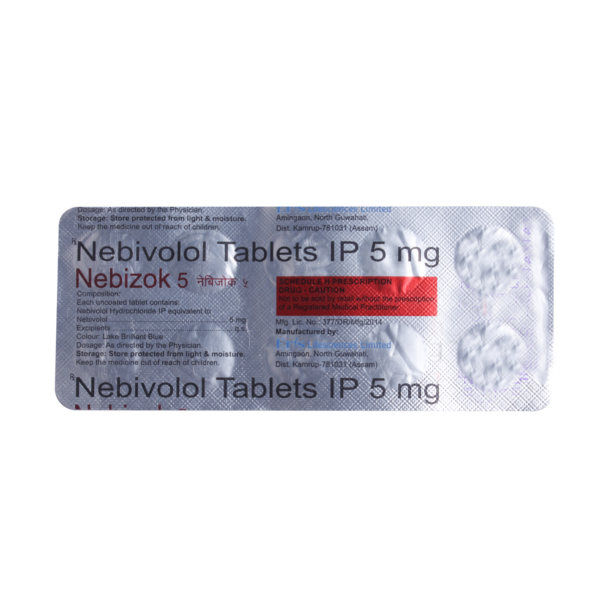 Nebizok 5 Tablet 10's, Pack of 10 TabletS Nebizok 5 Tablet 10's, Pack of 10 TabletS