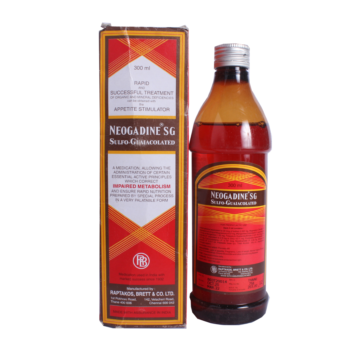 Neogadine SG Syrup 300 ml, Pack of 1 SYRUP Neogadine SG Syrup 300 ml, Pack of 1 SYRUP
