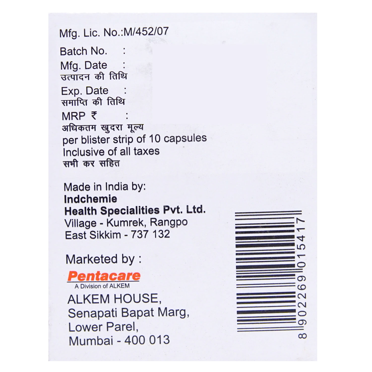 Neurokem 75 Capsule 10's, Pack of 10 CAPSULES Neurokem 75 Capsule 10's, Pack of 10 CAPSULES
