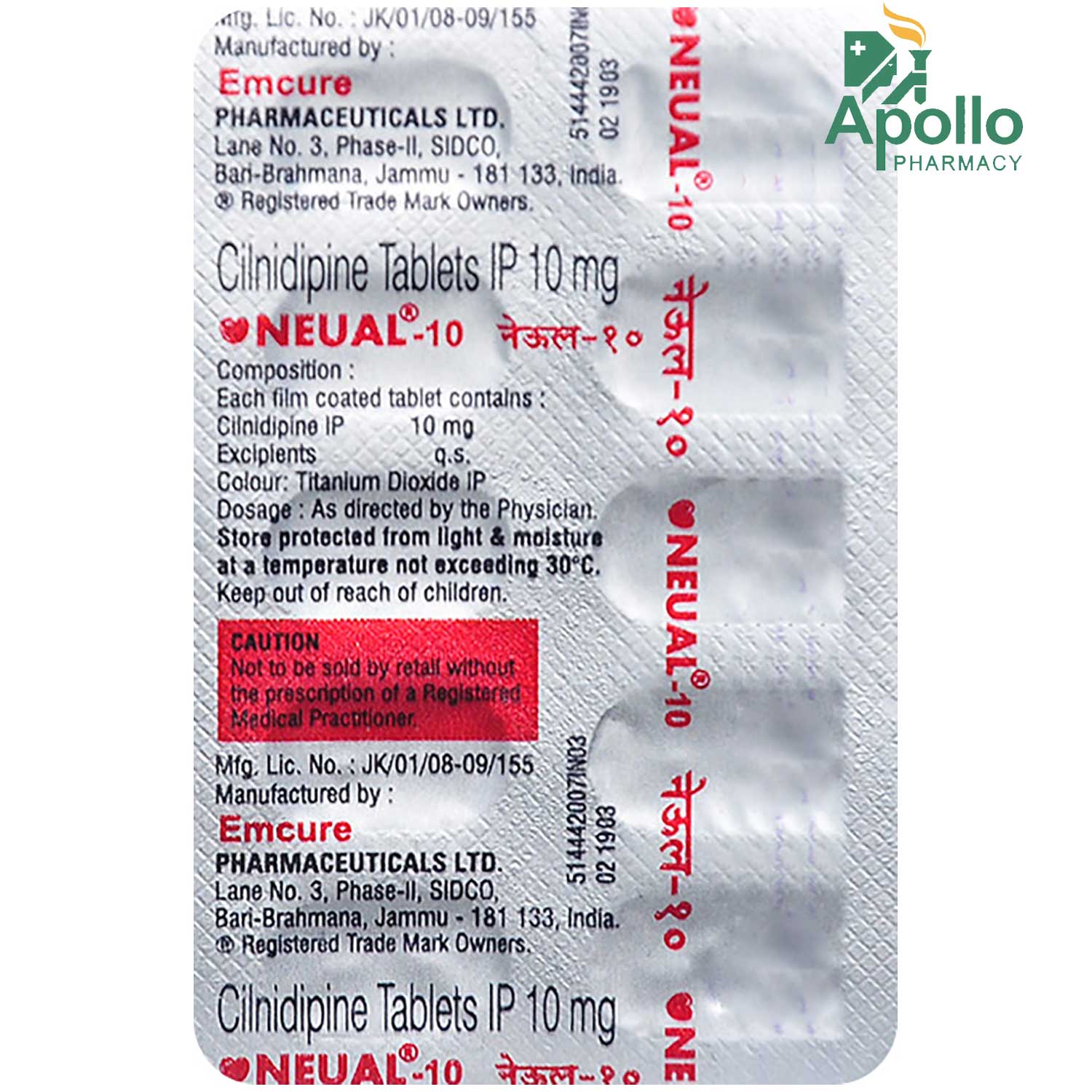 Neual 10 Tablet 10's, Pack of 10 TABLETS Neual 10 Tablet 10's, Pack of 10 TABLETS