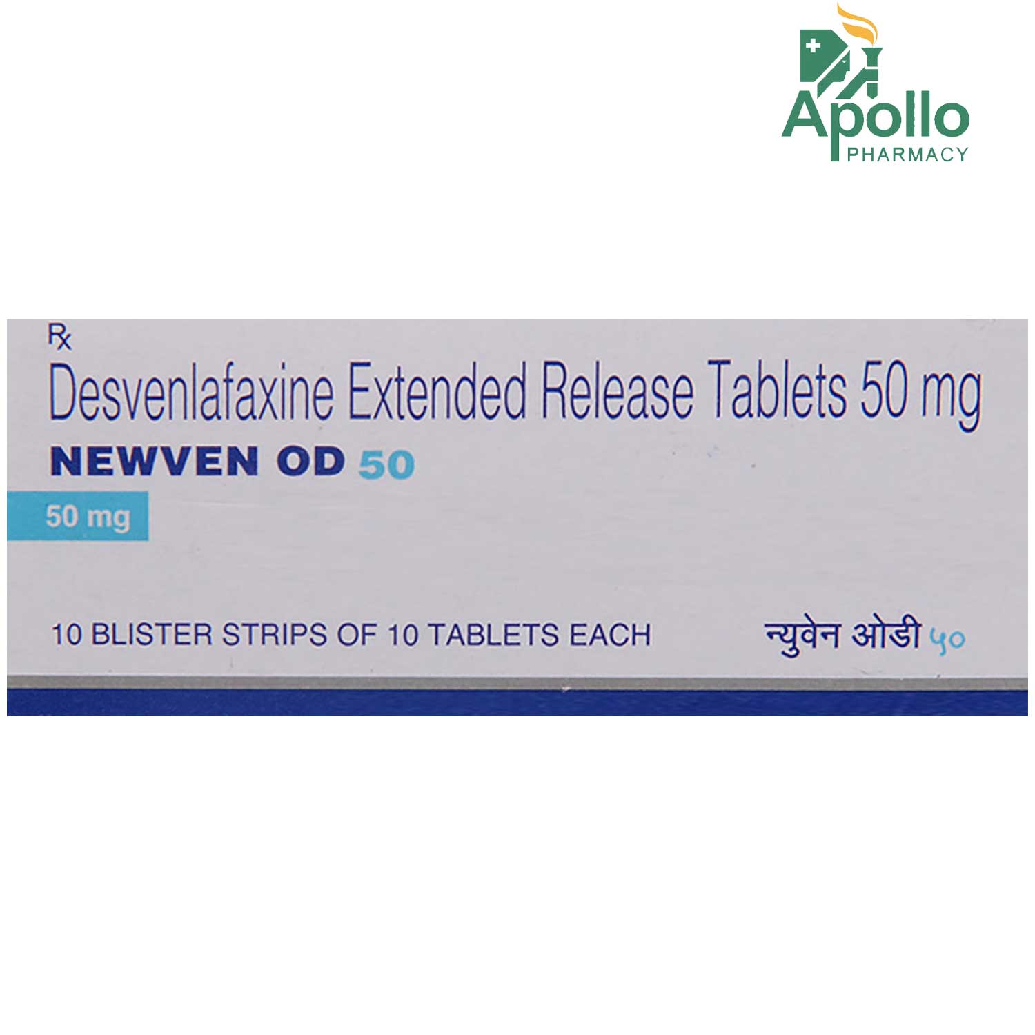 Newven OD 50 Tablet 10's, Pack of 10 TabletS Newven OD 50 Tablet 10's, Pack of 10 TabletS