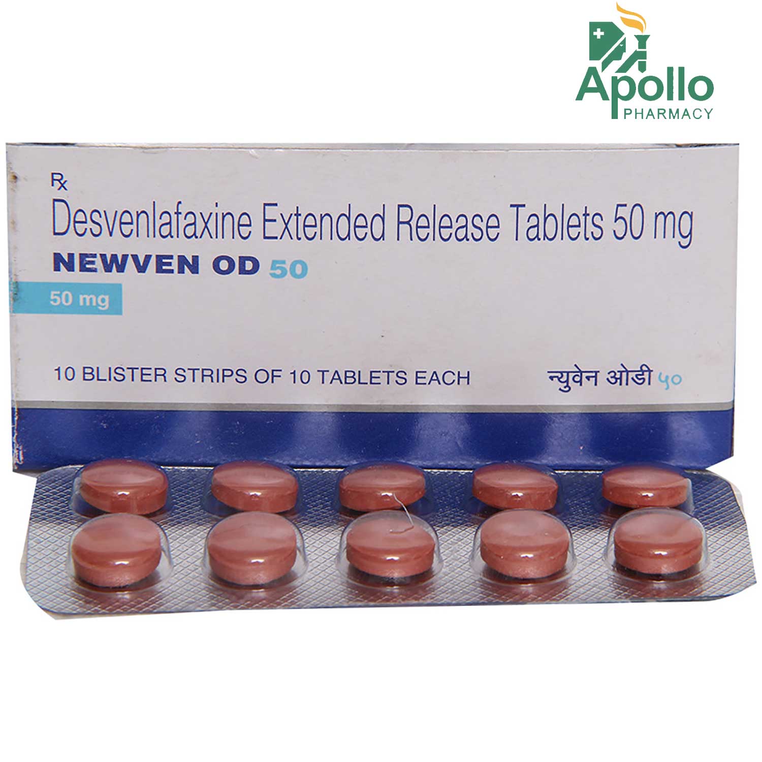 Newven OD 50 Tablet 10's, Pack of 10 TabletS Newven OD 50 Tablet 10's, Pack of 10 TabletS