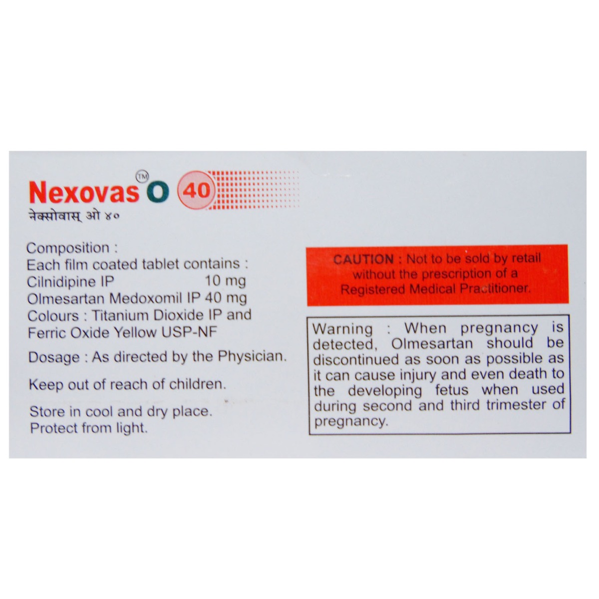 Nexovas O 40 Tablet 10's, Pack of 10 TABLETS Nexovas O 40 Tablet 10's, Pack of 10 TABLETS