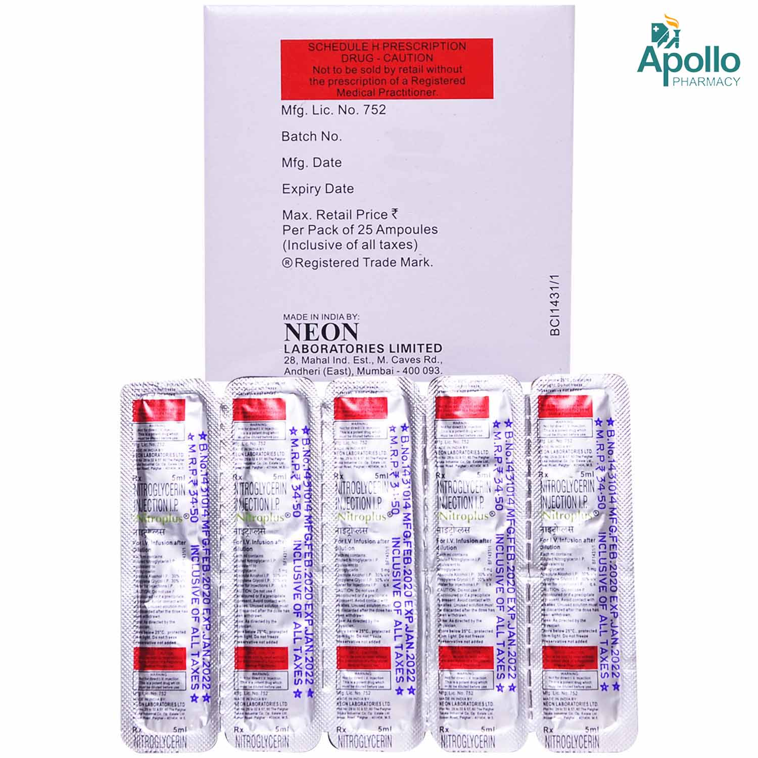 Nitroplus Injection 5 ml, Pack of 1 Injection Nitroplus Injection 5 ml, Pack of 1 Injection