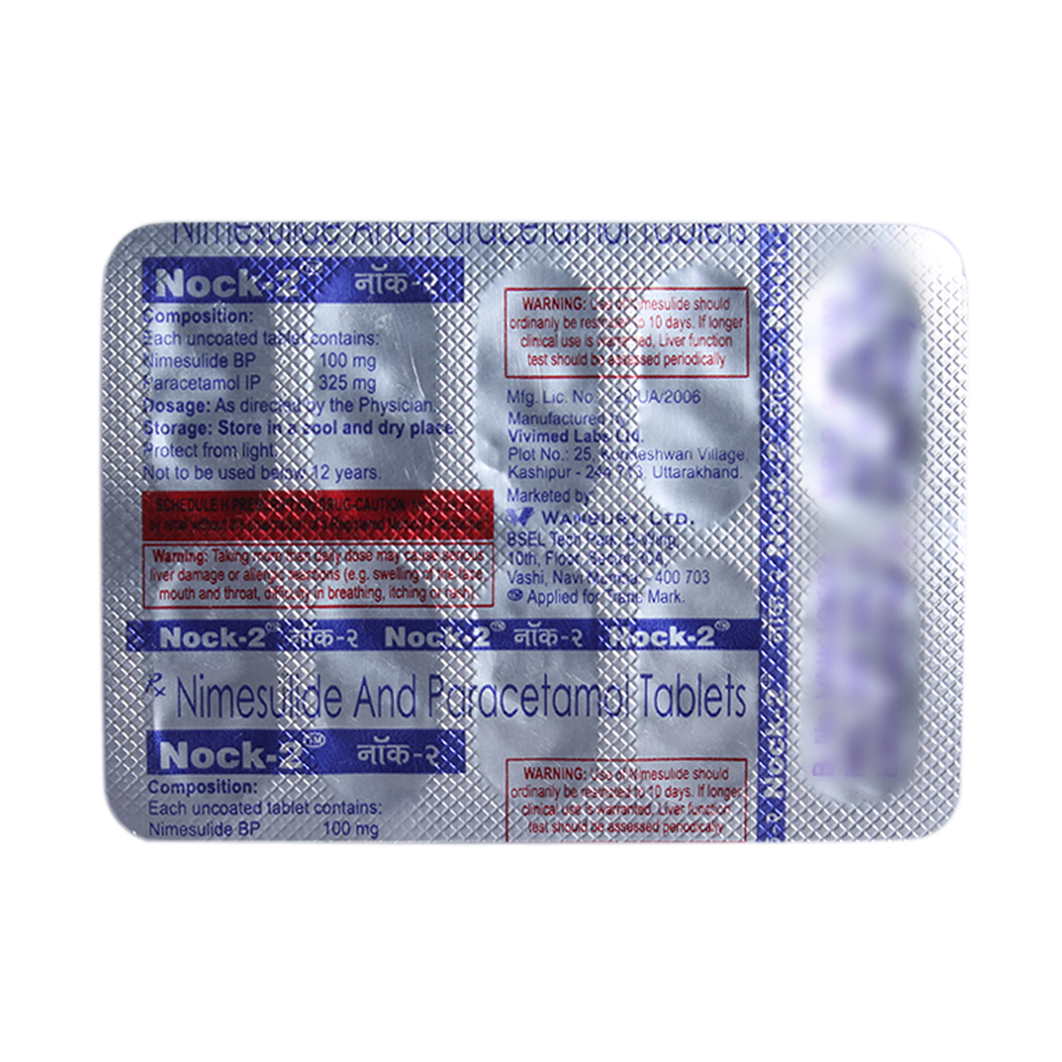 Nock-2 Tablet 10's, Pack of 10 TabletS Nock-2 Tablet 10's, Pack of 10 TabletS