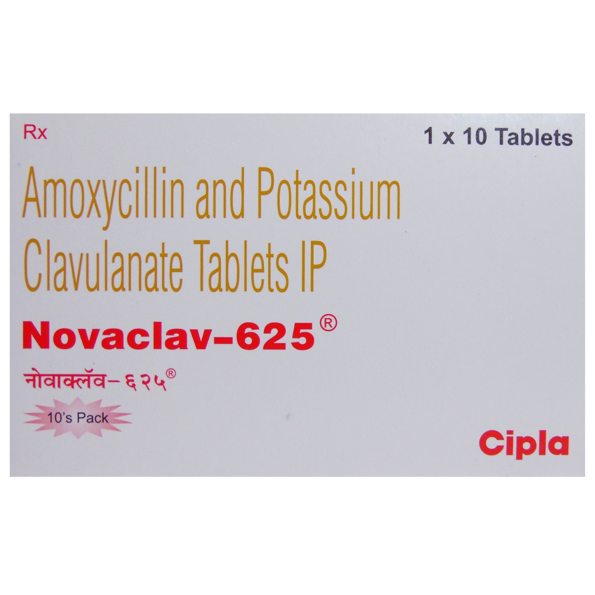 Novaclav-625 Tablet 10's, Pack of 10 TabletS Novaclav-625 Tablet 10's, Pack of 10 TabletS