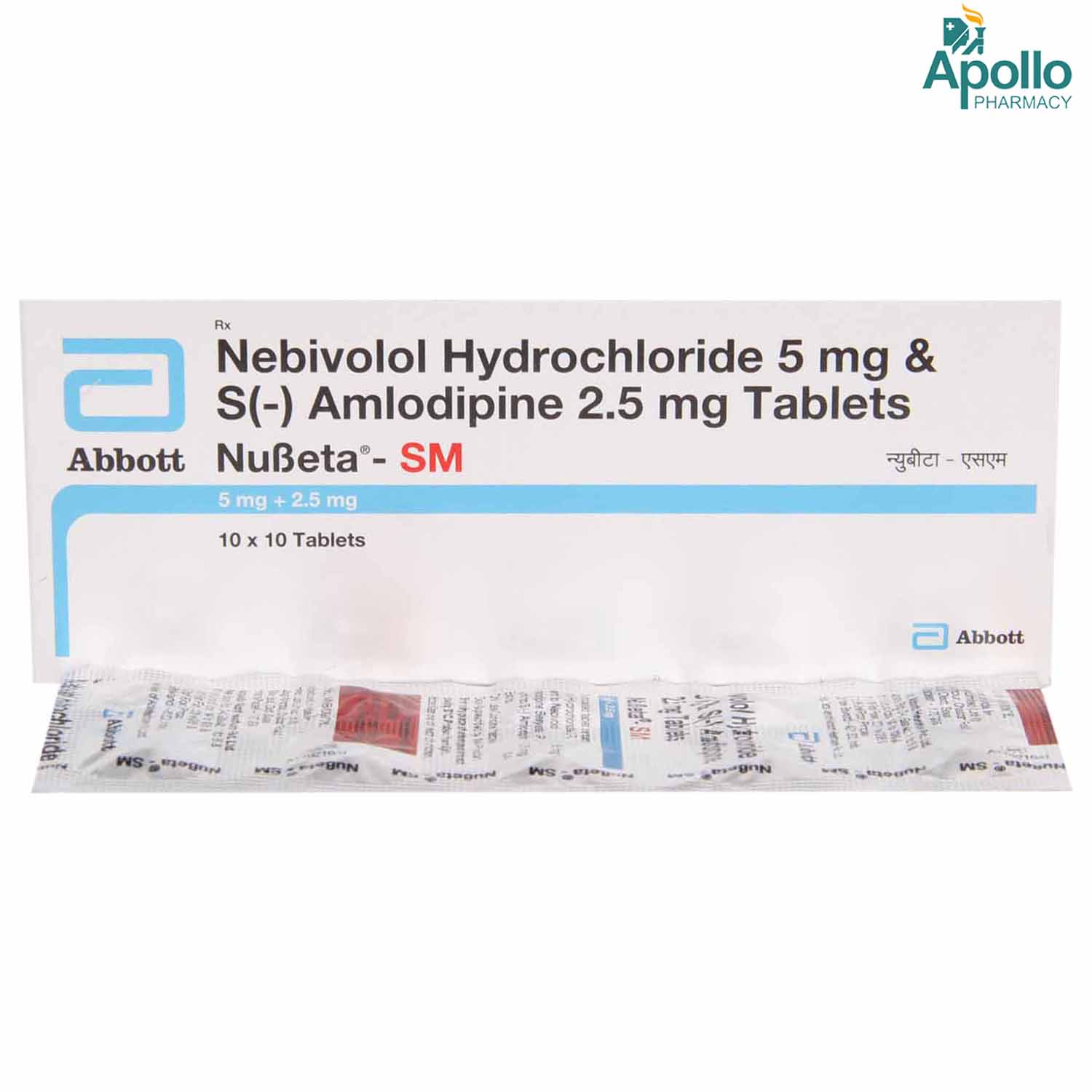 Nubeta-SM Tablet 10's, Pack of 10 TabletS Nubeta-SM Tablet 10's, Pack of 10 TabletS