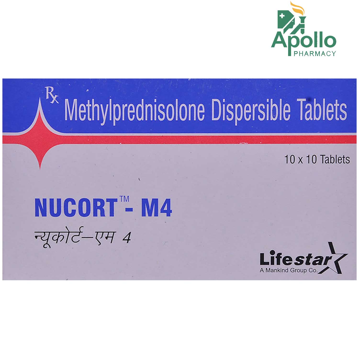Nucort-M4 Tablet 10's, Pack of 10 TABLETS Nucort-M4 Tablet 10's, Pack of 10 TABLETS