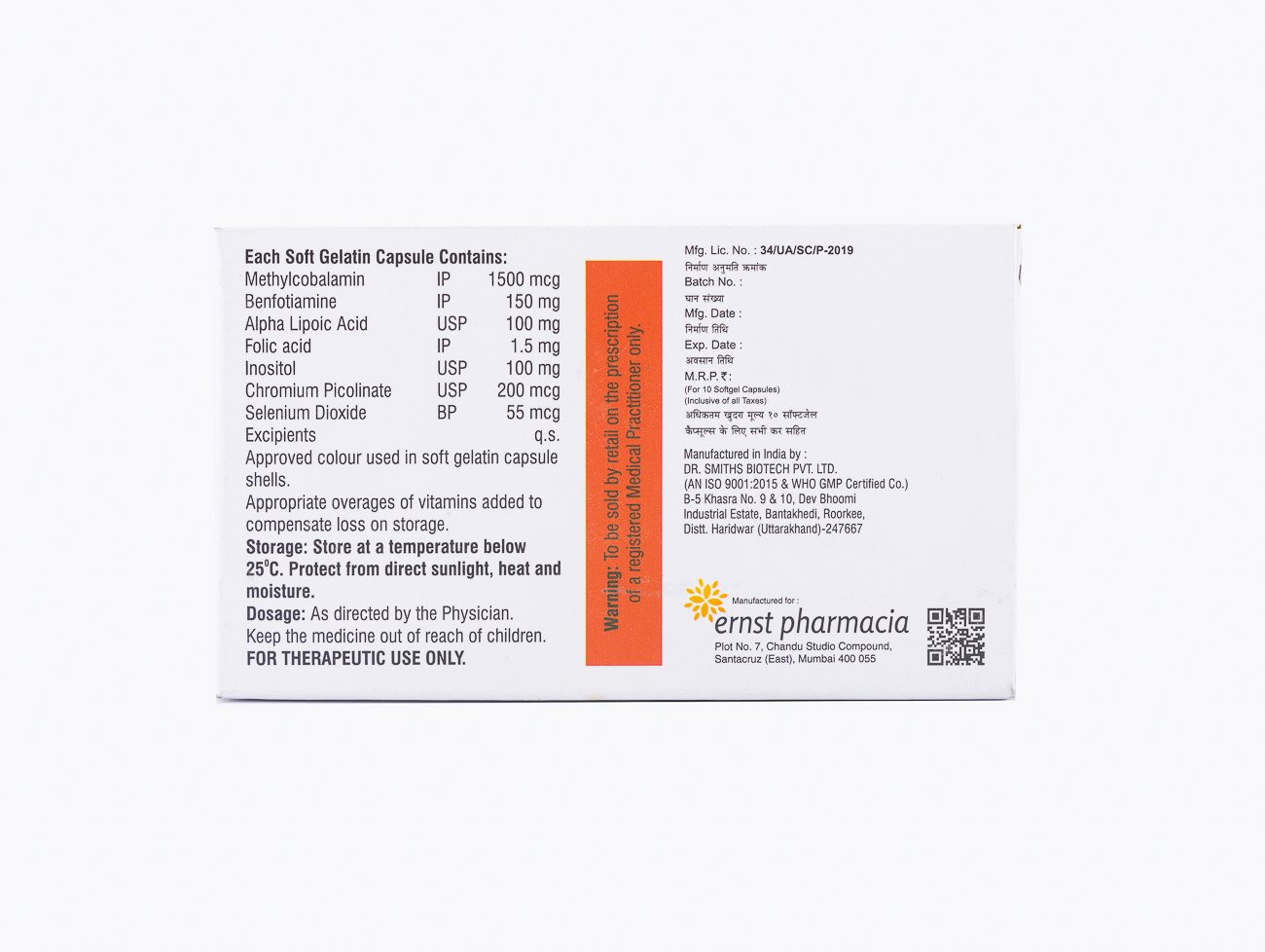 Numylin Plus Capsule 10's, Pack of 10 CAPSULES Numylin Plus Capsule 10's, Pack of 10 CAPSULES