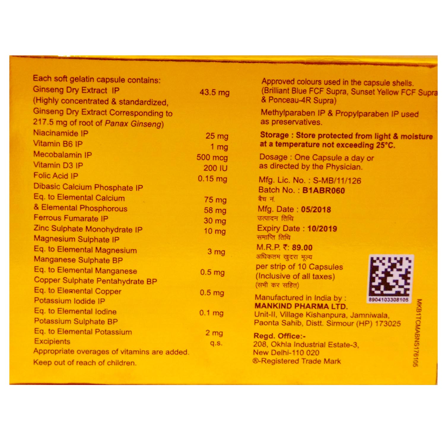 Nurokind-Gold RF Capsule 10'S, Pack of 10 Nurokind-Gold RF Capsule 10'S, Pack of 10