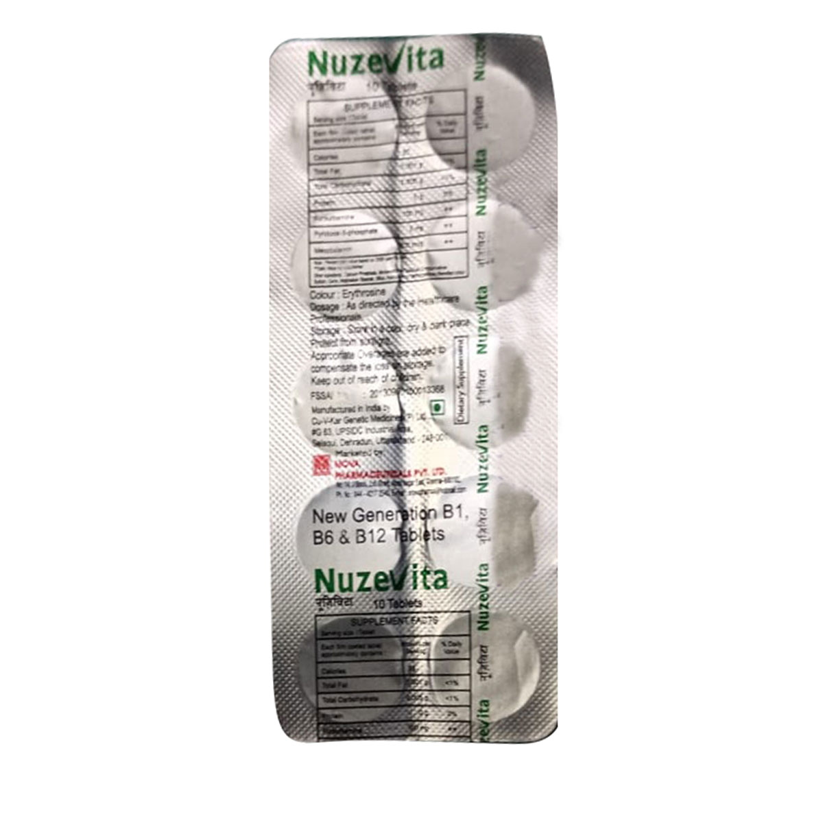 Nuzevita Tablet 10's, Pack of 10 TabletS Nuzevita Tablet 10's, Pack of 10 TabletS