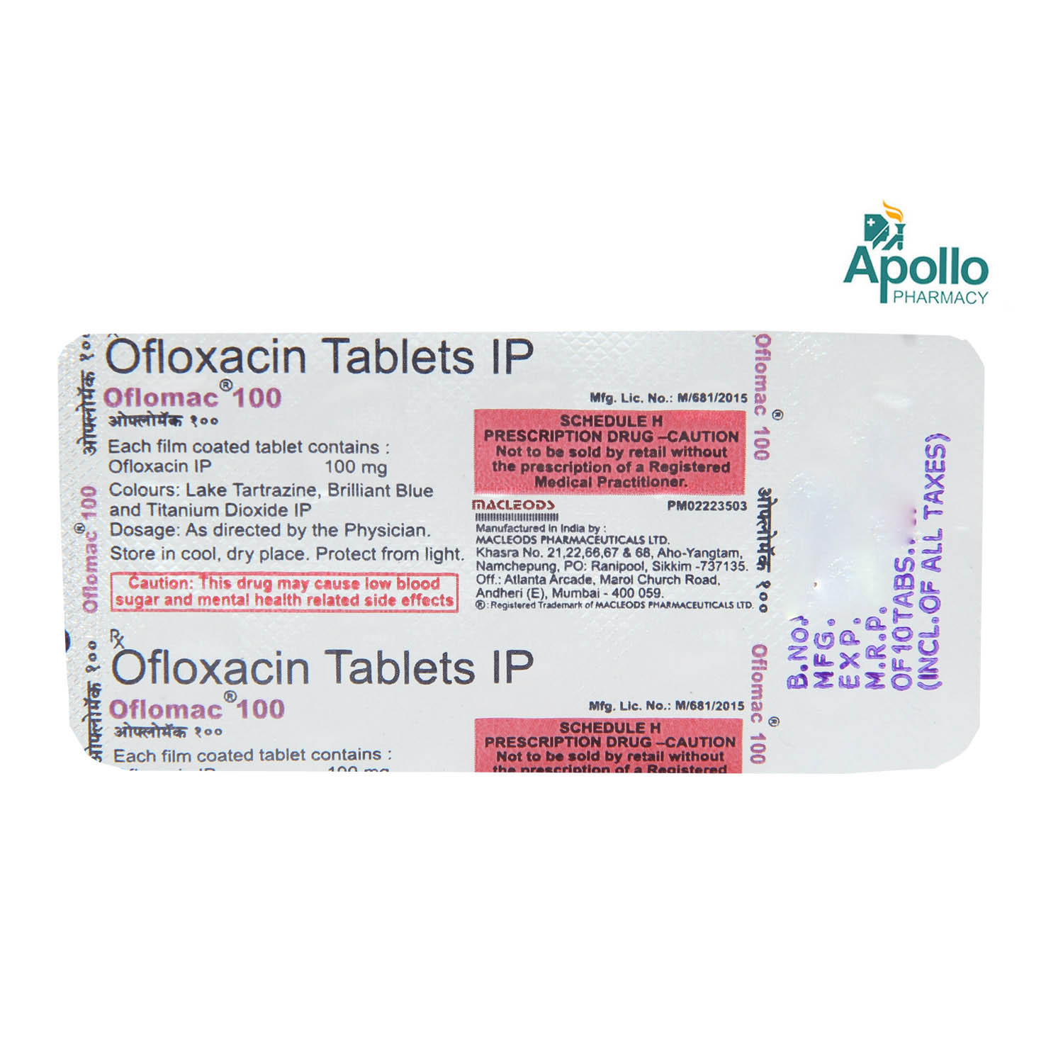 Oflomac 100 Tablet 10's, Pack of 10 TabletS Oflomac 100 Tablet 10's, Pack of 10 TabletS