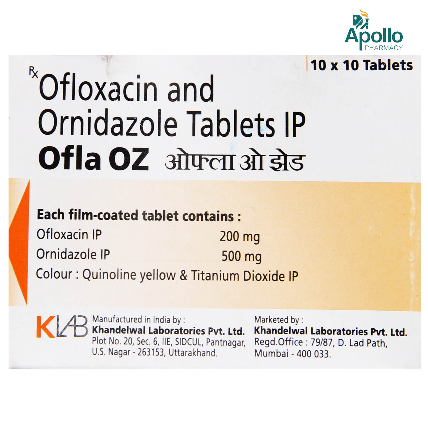 OFLA OZ TABLET, Pack of 10 TABLETS OFLA OZ TABLET, Pack of 10 TABLETS