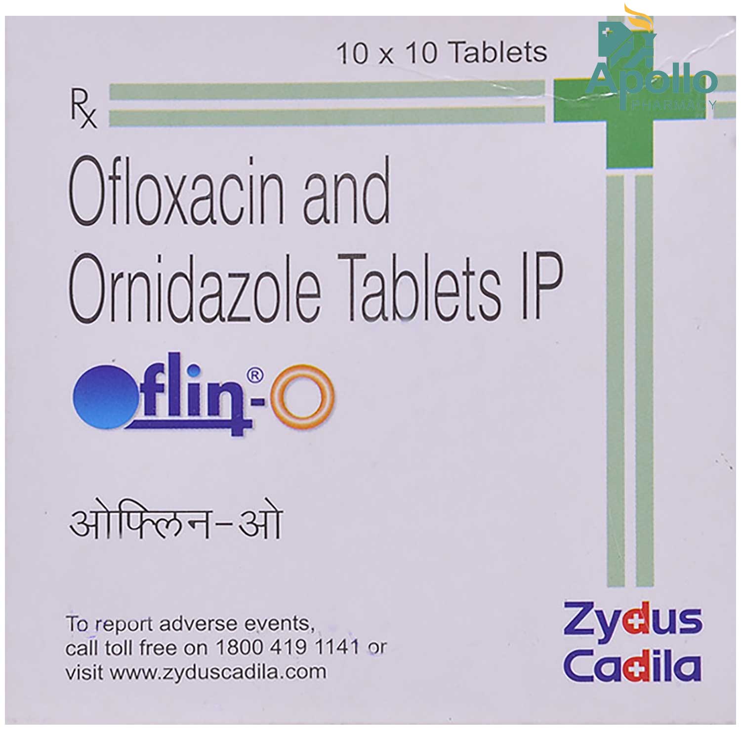 Oflin O 200 mg/500 mg Tablet 10's, Pack of 10 TABLETS Oflin O 200 mg/500 mg Tablet 10's, Pack of 10 TABLETS