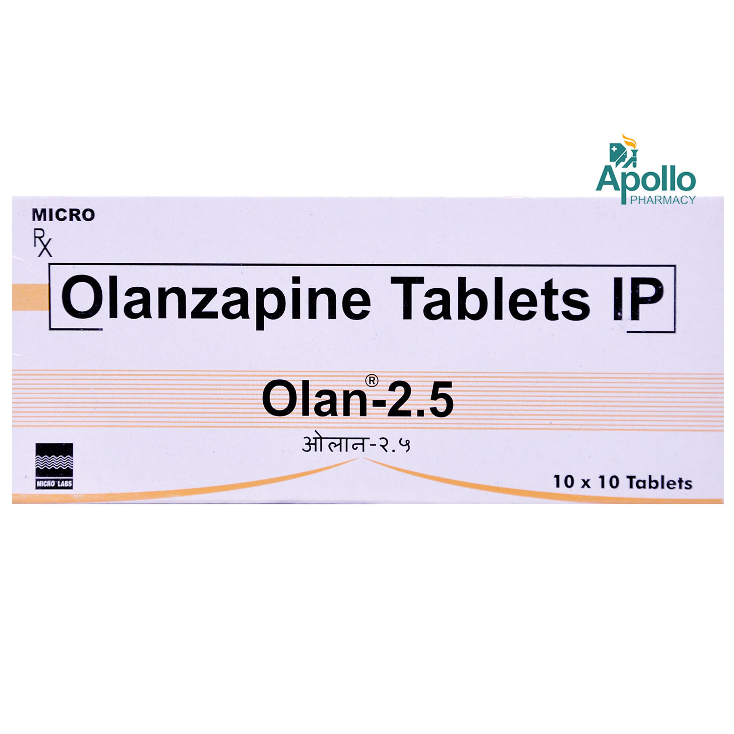 Olay 2.5 Tablet 10's, Pack of 10 TABLETS Olay 2.5 Tablet 10's, Pack of 10 TABLETS