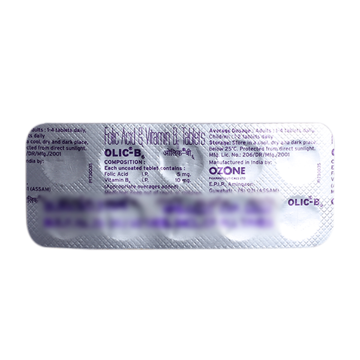 Olic B6 Tablet 10's, Pack of 10 TABLETS Olic B6 Tablet 10's, Pack of 10 TABLETS